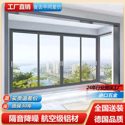 定制重型推拉门室内落地窗断桥铝合金客厅封阳台隔音隔热隔断移门