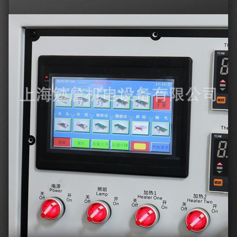 自动全双跟踪开槽修封边机家MZF-360装板家具橱柜衣柜半曲线封式