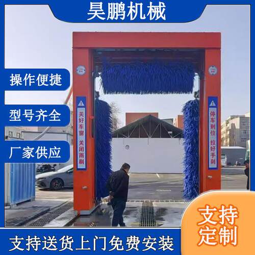 往复龙门式智能洗车设备大型巴士洗车机火车头公交客车自动洗车机
