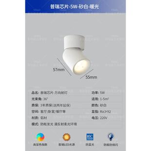 Miniz全光谱明装射灯可调角度led筒灯可折叠免开孔客厅吸顶天花灯