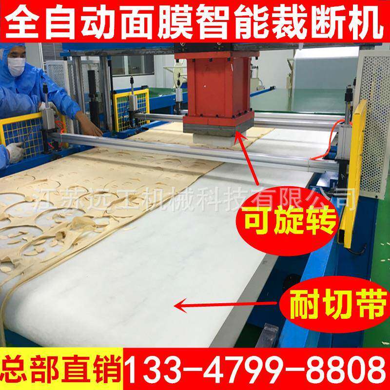 整板送料全自动液压裁断机龙门移动头式旋转头海绵布料下料机