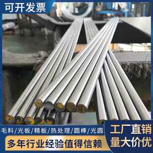 1.4057不锈钢圆棒1.4401 1.4435板料1.4541 1.4301 1.4845 1.4542