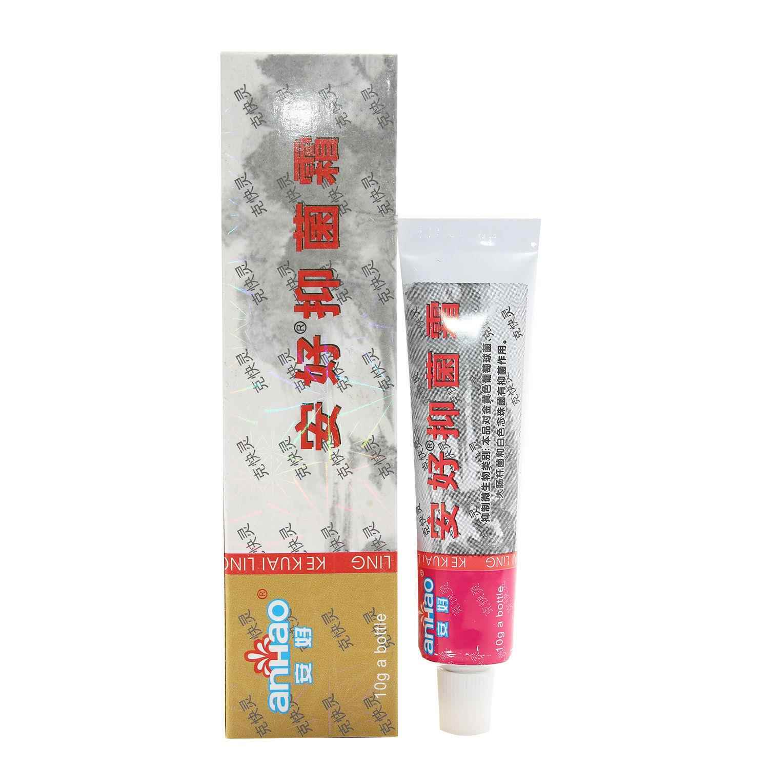 安好抑菌霜克快灵乳膏安好牌皮肤软膏货采购咨询