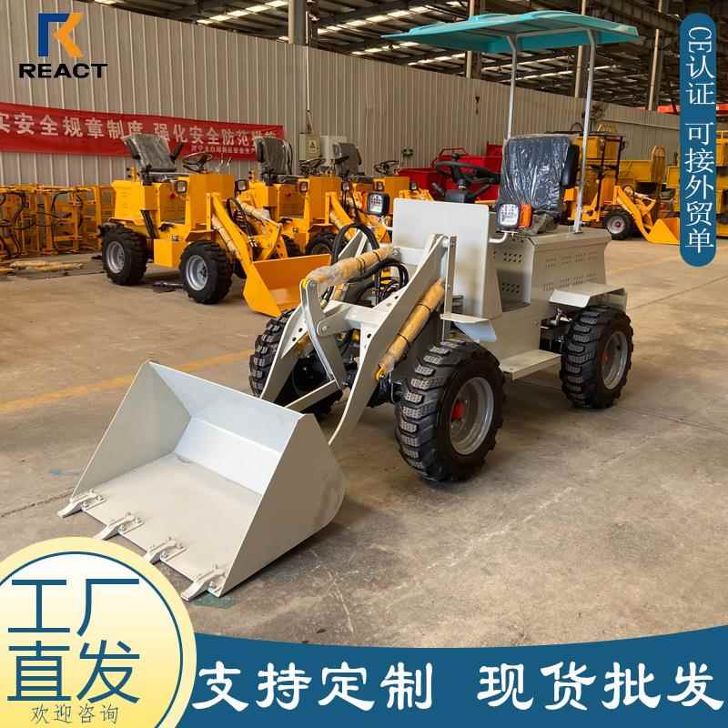 新款现货电动装载机 四驱轮式柴油款迷你铲车 养殖场小型电动铲车