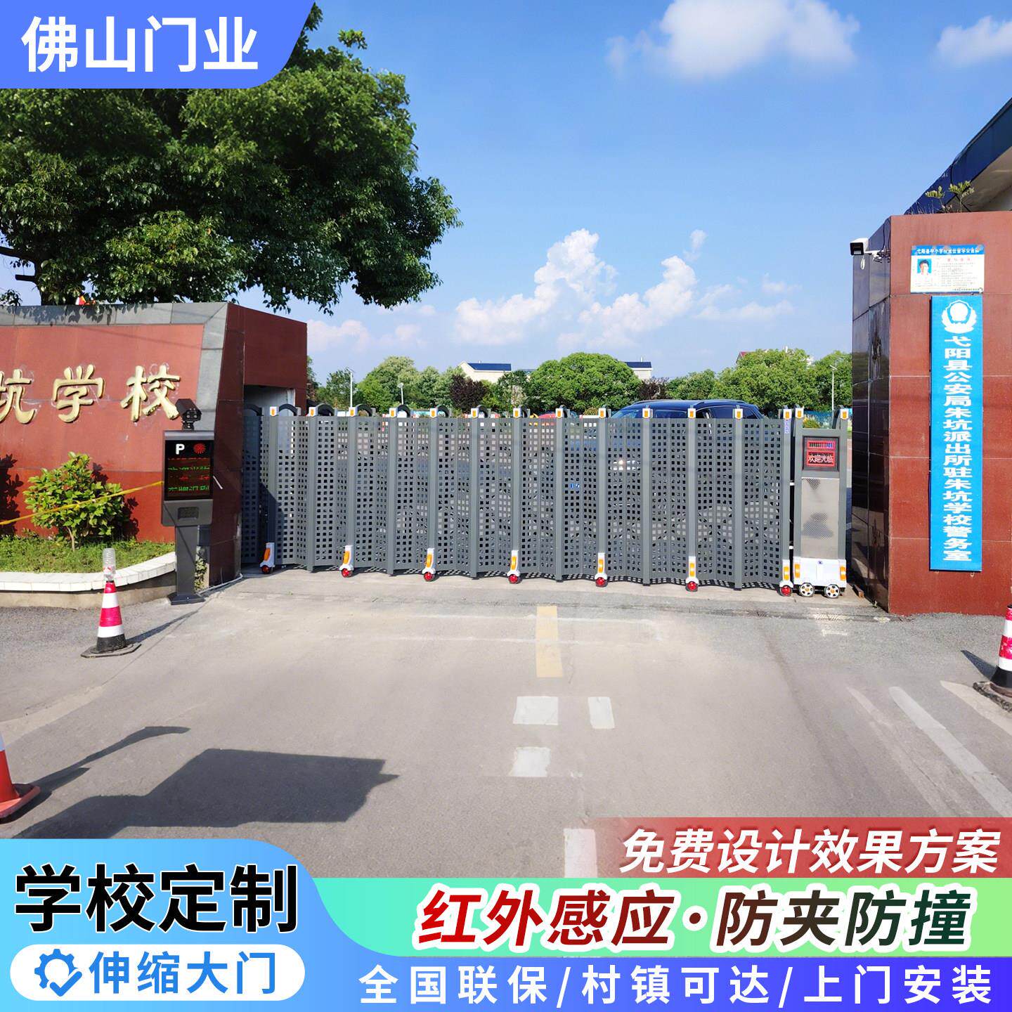 电动伸缩门工厂房工地大门学校屏风智能自动推拉平移不锈钢封板门