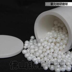 65砂L磨机锆珠30涂料卧式研65锆珠机广磨机锆球东涂料研磨珠子厂