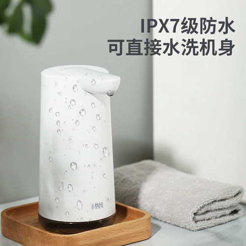 智能感应泡沫洗手机家用磁吸充电智能皂液器凝胶免接触厨房出液器
