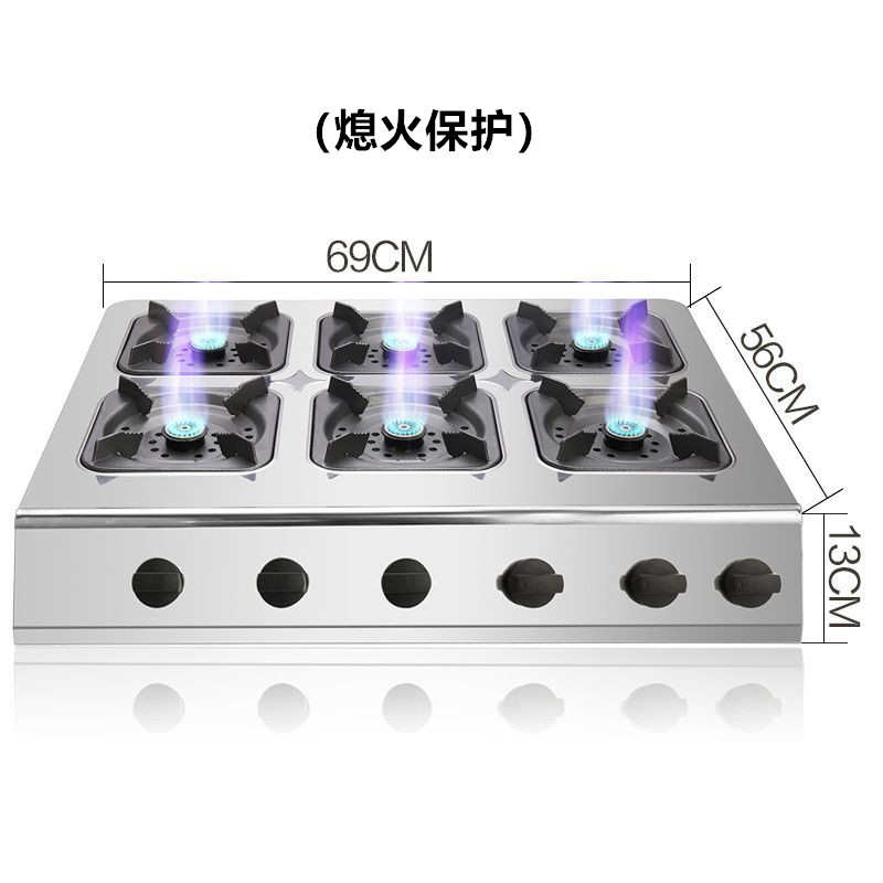商用煲仔炉液化气灶多头煤气灶不锈钢猛火多眼孔广式燃气灶砂锅灶