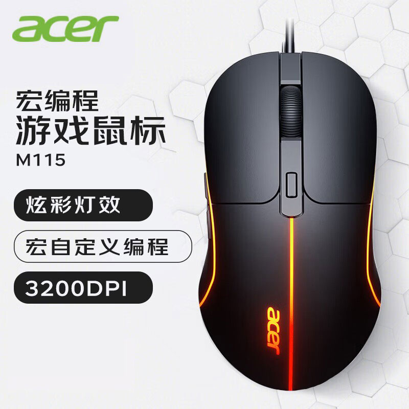 acer宏碁有线鼠标usb静音无声办公游戏电竞台式电脑笔记本通用