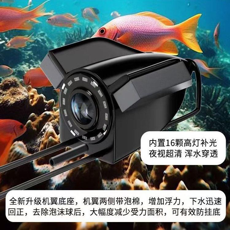 2025水视下超清探鱼可视钓鱼锚LSC鱼看鱼器高灯像头夜摄新型