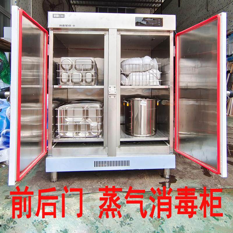 订做高温蒸汽消毒柜商用烘干幼儿园学校高锅水桶饭桶前后传递柜餐