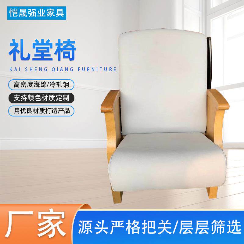 软包木质礼堂椅学校企事业单位折叠桌面排椅自动回位带桌子座椅