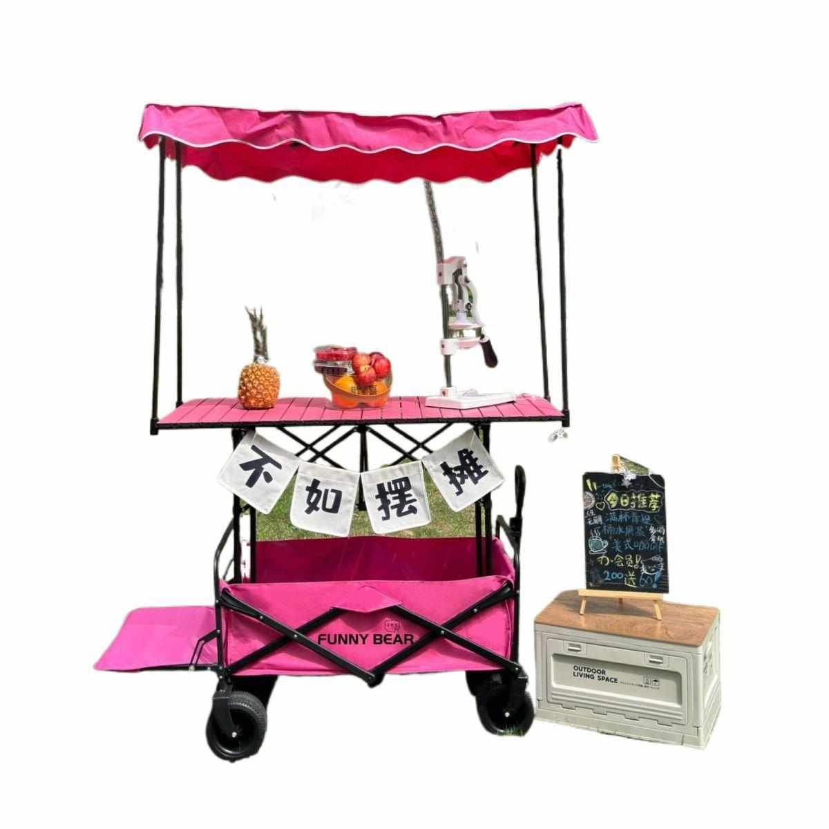 摆摊小推车遮阳棚折叠露营车夜市摆摊可升降桌子出摊摆摊车