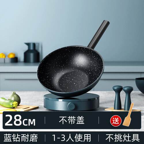 高档艾姆斯不粘锅饭石麦锅家底锅平底锅电磁炉用燃平气燃气通用