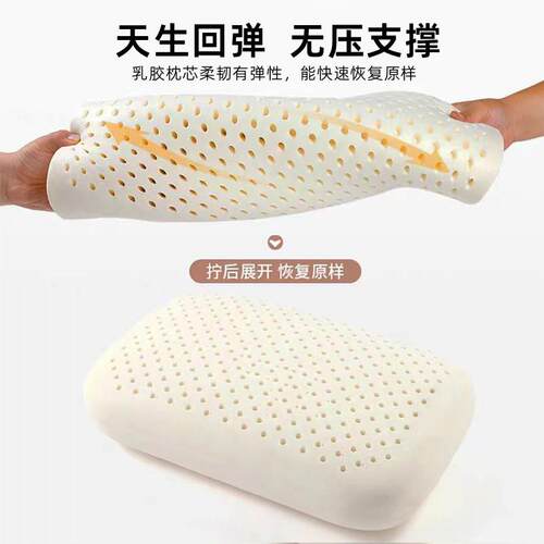 午睡垫枕学生教室趴趴睡FPN082枕办公室胶午休乳小枕头靠便携式趴