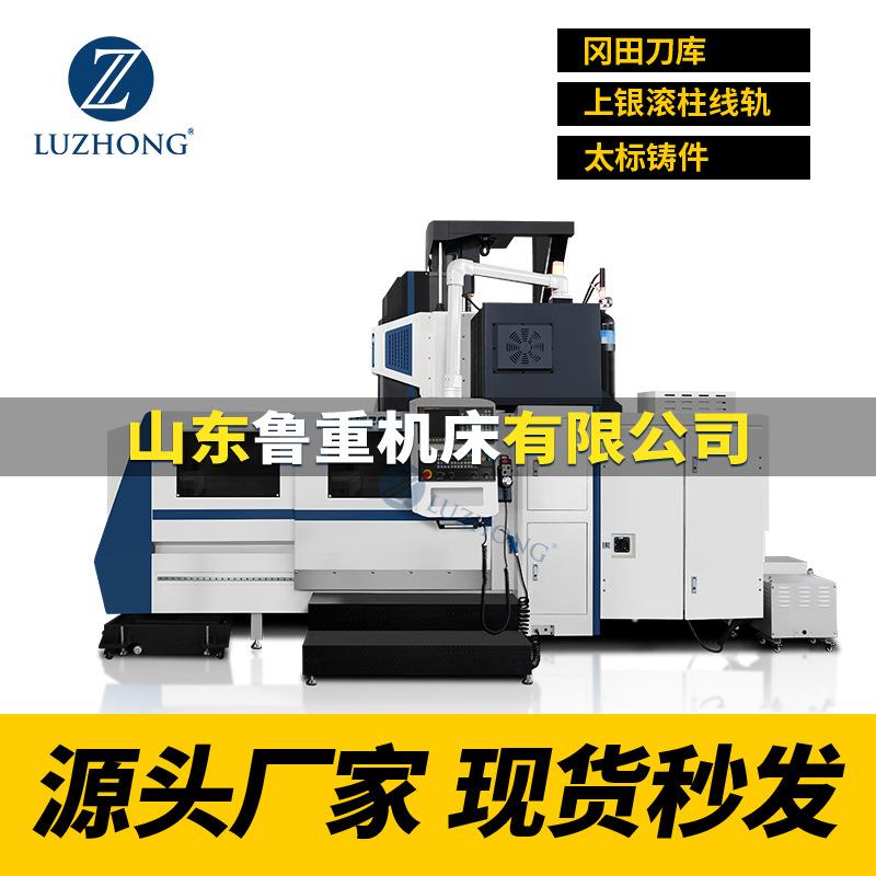 数控龙门加工中心GMC2014重型龙门加工中心高精度高刚性CNC铣床