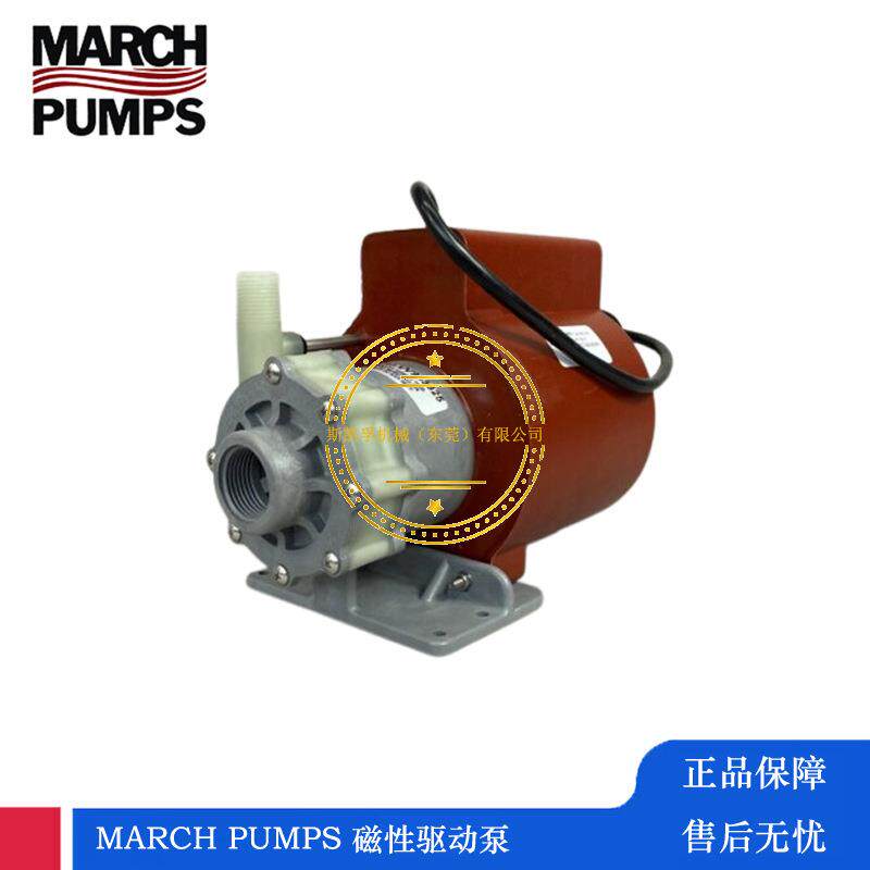 MARCHPUMPS离心泵 自吸泵 气动泵 BC-2CP-MD-AM 磁力驱动泵