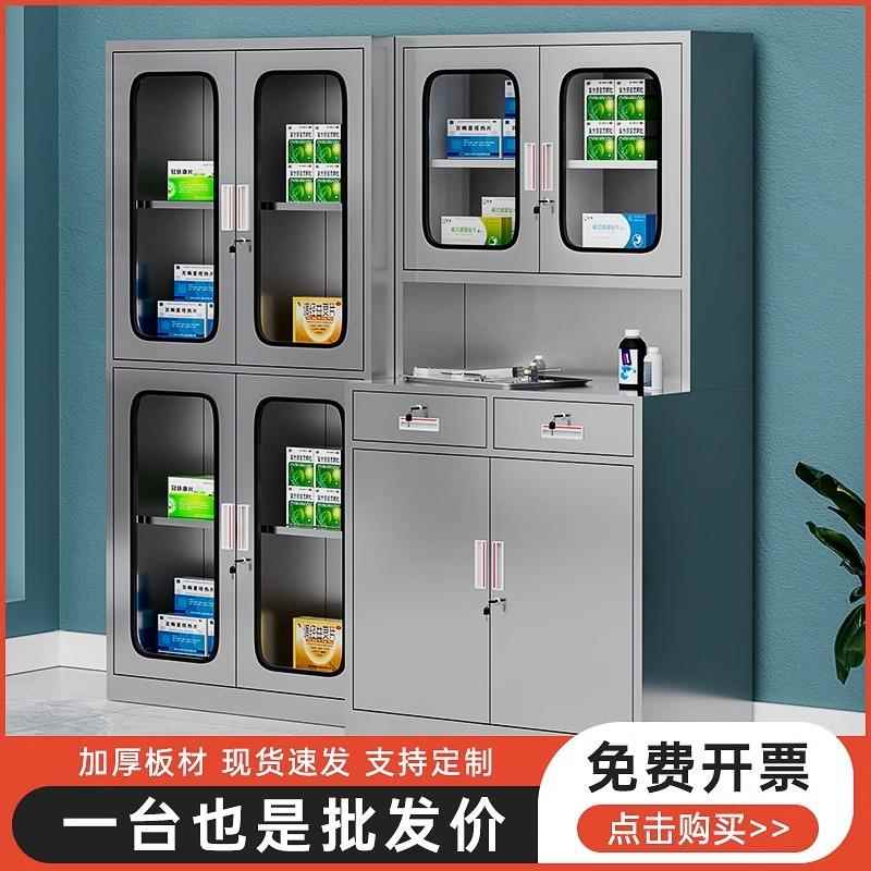 04不锈钢西药柜文件柜诊所药品柜医疗无菌器械柜储物仪器柜