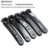 台湾一体牙盘单左曲柄修补传奇山地车牙盘左拐大腿10 12键