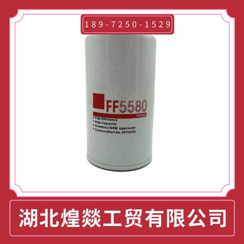 厂家直销东风康明斯柴油发动机弗列加油水分离器 FS19732 FS19732