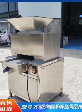 水果专用工业对辊榨汁机去籽去皮柠檬橘柚大型橙子脐橙榨汁设备
