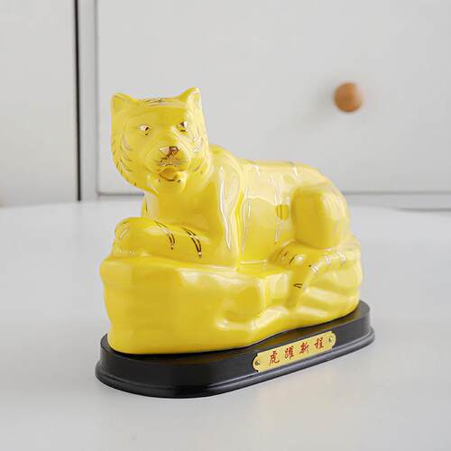 黄色描金十二生肖招财摆件整套陶瓷鼠牛虎龙蛇马羊猴鸡家居喜庆