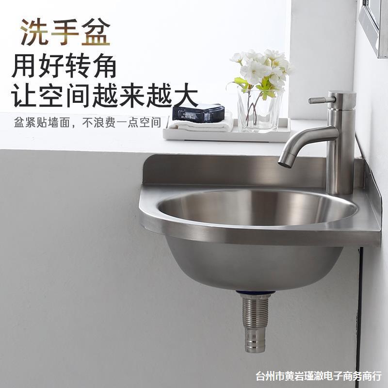 新款直销304不锈钢拐角洗手台小户型卫生间迷你三角洗手盆壁挂洗