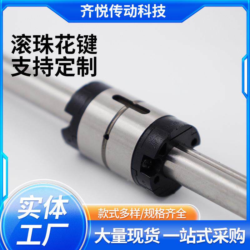 厂家供应SLT无法兰系列滚珠花键实心轴花键多种规格可按图纸加工