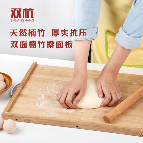 双杭擀面 面板大号 实木家用切菜板长方形砧板刀板案板不粘 揉面