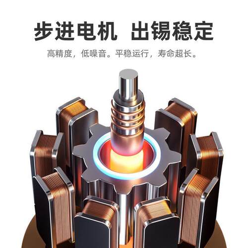 半动焊锡机脚式自动出锡768机送锡机智自能焊锡踏机手持电铁烙大