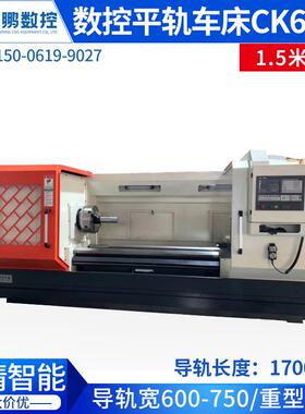 源头厂家迅鹏重型数控机床ck6180高精密重切削数控车床1米5床身