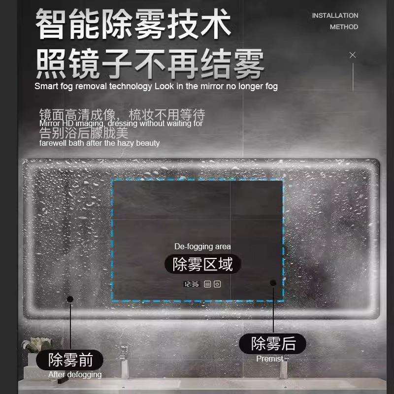 严选学校工程智能镜除雾浴室镜壁挂化妆镜卫生间洗手台镜子带灯