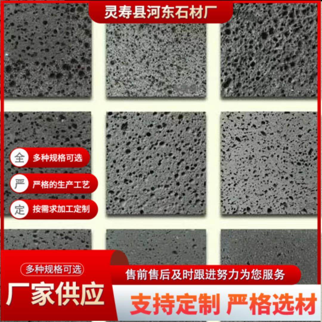 火山岩洞石加工铺地石冰裂纹碎拼地砖火山石文化石背景墙厂家