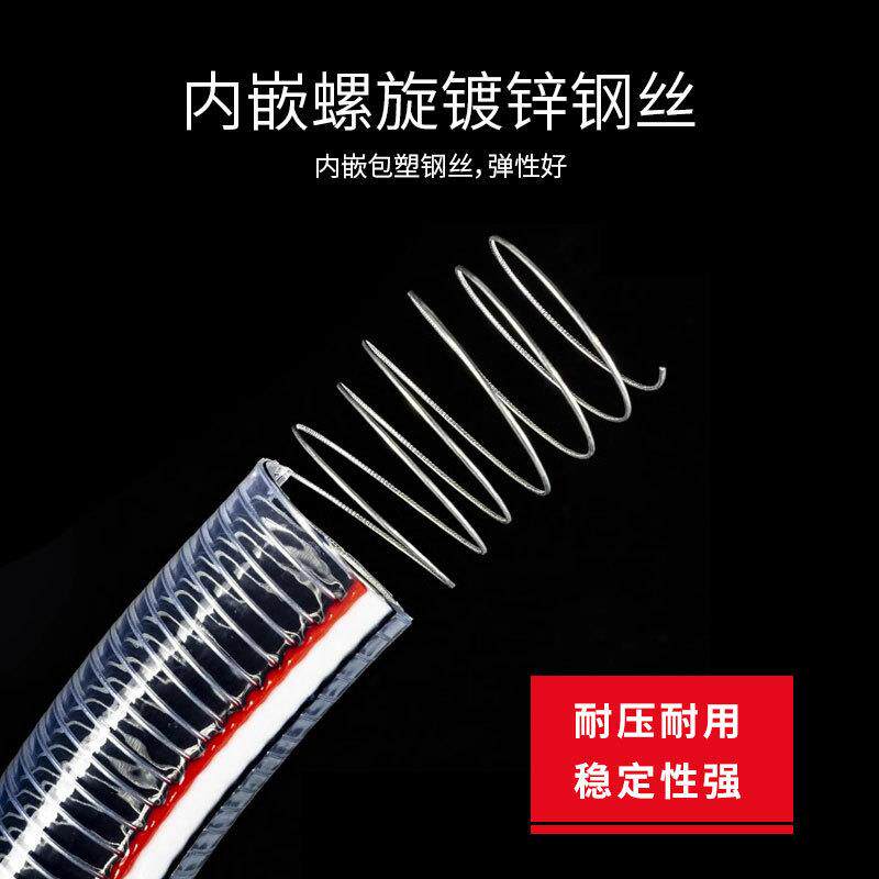 现货PVC透明钢丝软管增强水泵抽水抽油防冻大口径塑料软管