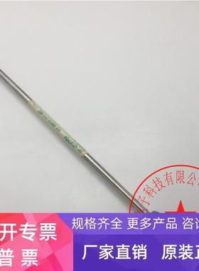 VYDAC色谱柱218TP102 C18/214TP54 C4 功能包好 现货 询价