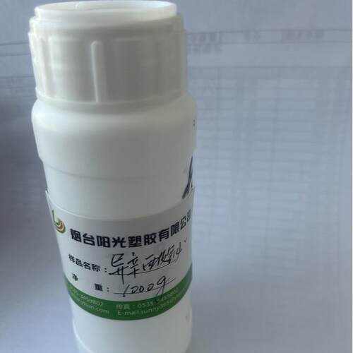 异辛酸铋 有机铋 聚氨酯有机铋催化剂 各种含量有机铋催化剂