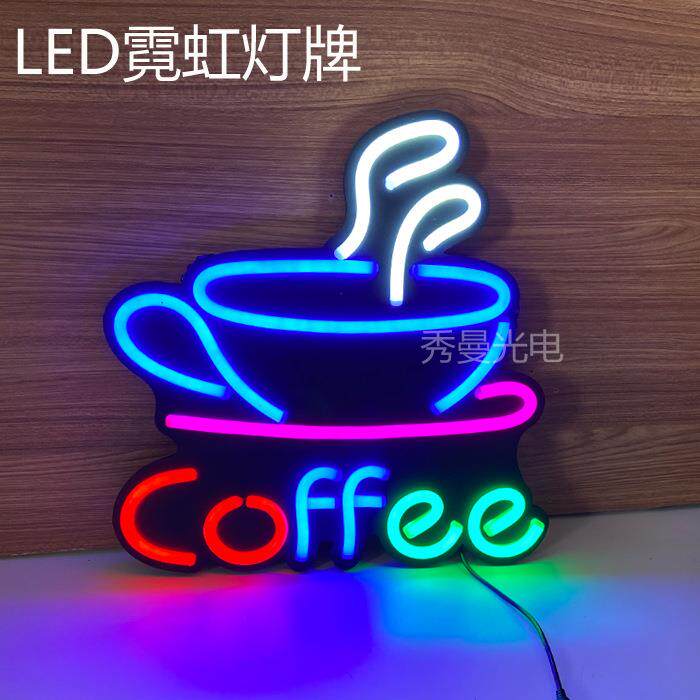 COFFEE LED NEON SIGN咖啡店招牌灯牌 CAFE发光牌 酒吧装饰灯牌