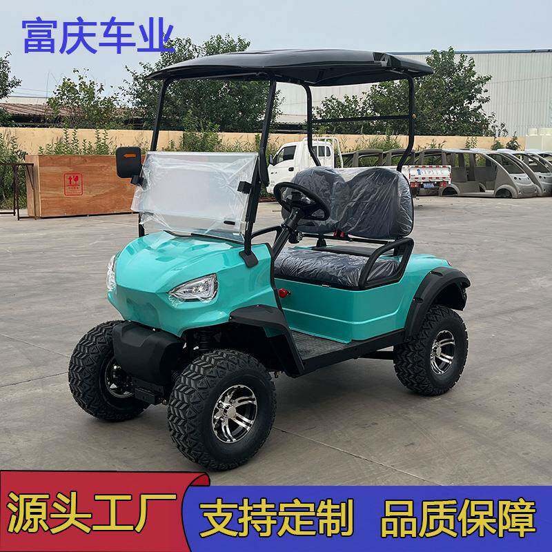 2座高尔夫球车景区旅游民宿接待沙滩越野高尔夫球车电动观光车