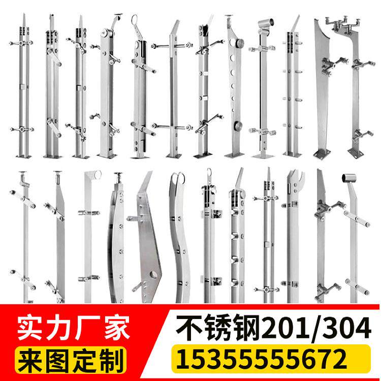 厂家直销不锈钢柱扶手商场楼梯玻璃护栏阳台工程桥梁定制别墅