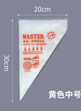 中小迷你裱花袋家用袋子裱花袋烘焙一次性食品常用胶袋泡芙挤压