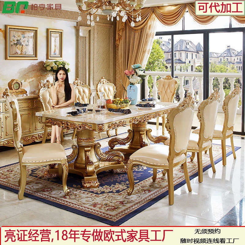 欧式大理石长方形餐桌椅组合别墅高档餐厅家用实木雕花长条桌金色