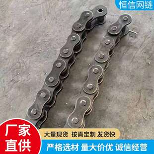28A链条3分06B10A12A16A18A加厚工业滚子链条单排双排非标链条