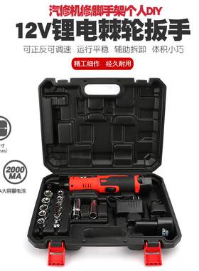 直角90度角向搭建脚手架舞台桁架电动扳手充电式棘轮扳手锂电工具