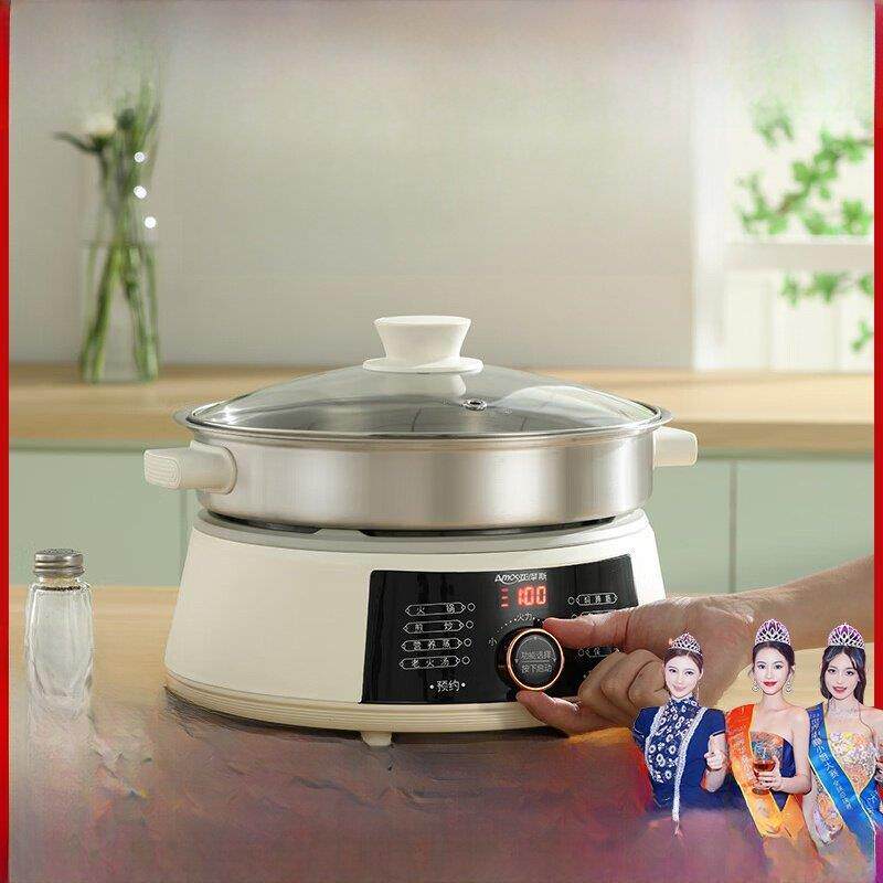 亚摩斯电火锅钛内胆分体式电煮锅无涂层电热锅多功能电锅2024新款