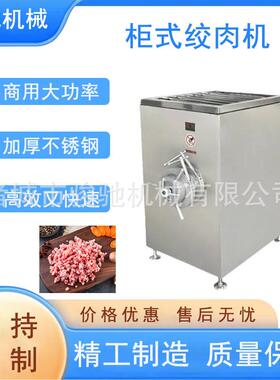 实心丸子加工设备全自动肉丸成型机商用大型绞肉机斩拌机厂家