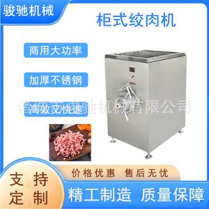 实心丸子加工设备全自动肉丸成型机商用大型绞肉机斩拌机厂家