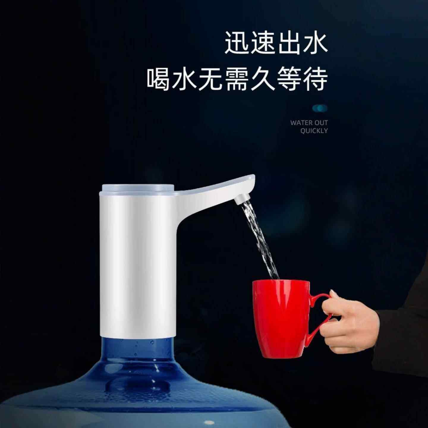 暖壶自动抽水器热水壶抽水器电动吸水器坐月子家用暖水瓶暖壶上水