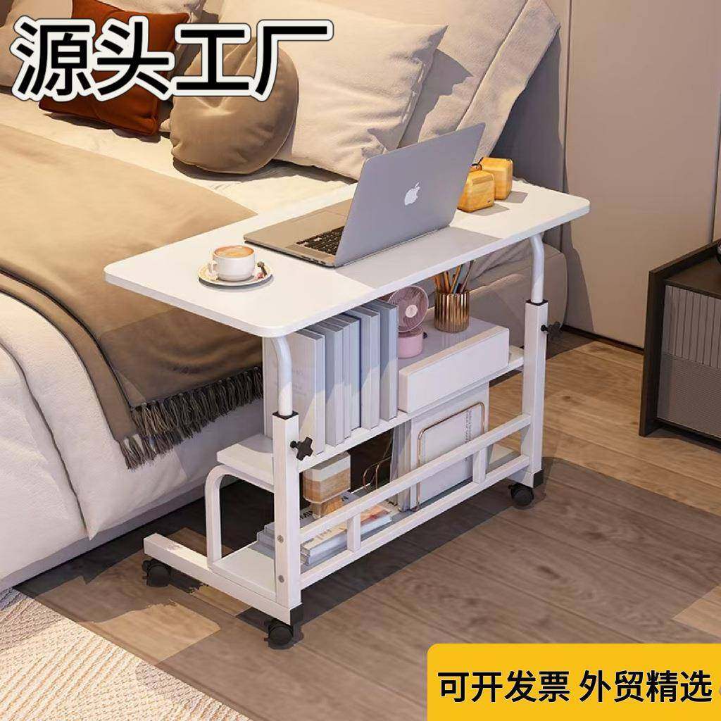 家用升降可移动学习电脑书桌床边桌老人卧室简易小饭桌学习办公桌,住宅家具,床边桌,淘宝优惠券,粉丝福利购,淘宝优惠卷