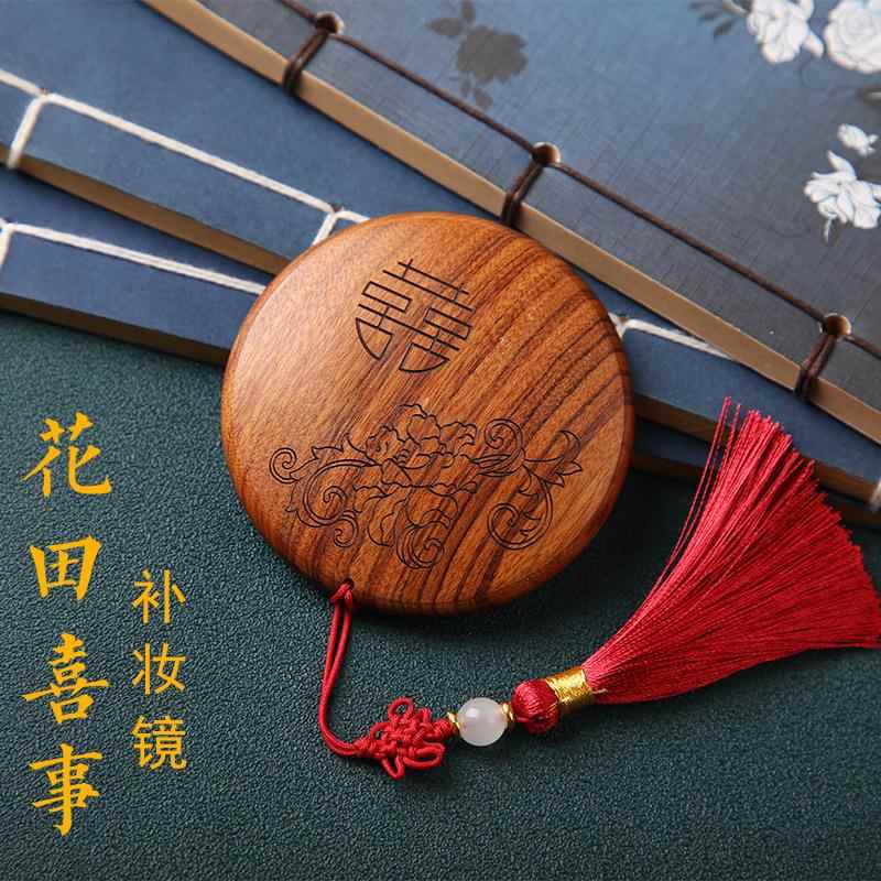 天然檀木镜子实木化妆镜便携木质工艺品礼品结婚镜子陪嫁喜镜