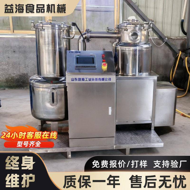 红薯条低温真空油炸机秋葵香菇油炸机器大型果蔬脆片成套设备